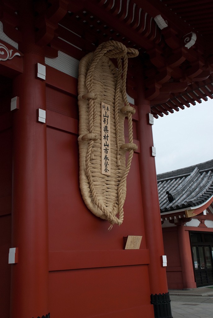 047_5335.jpg - Asakusa Hozo-mon Gate