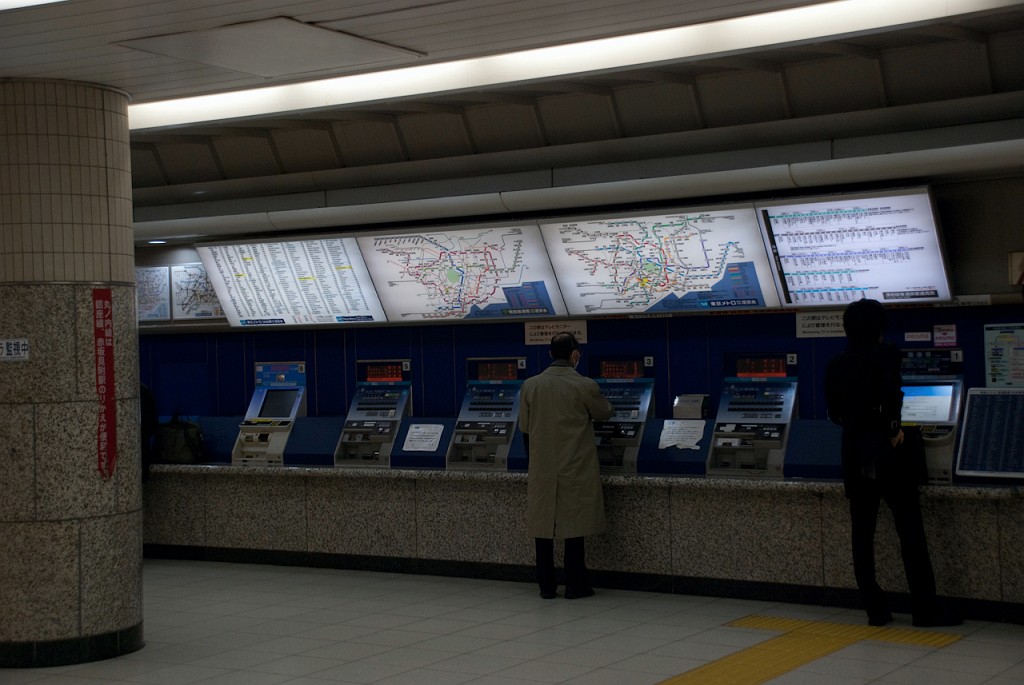 078_5527.jpg - Tokyo Subway