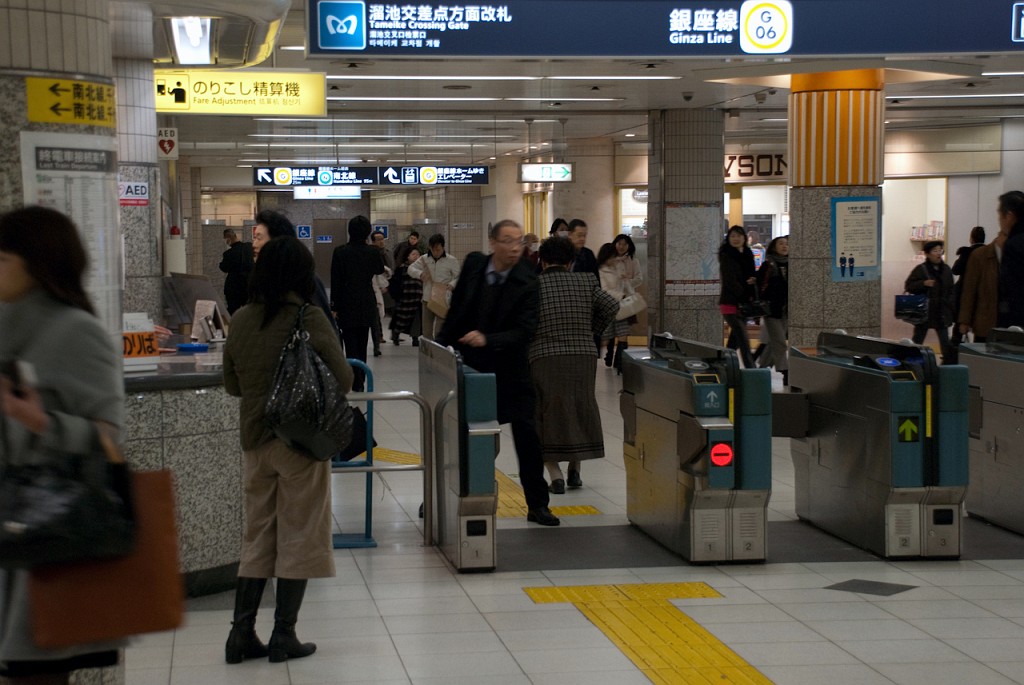 080_5529.jpg - Tokyo Subway