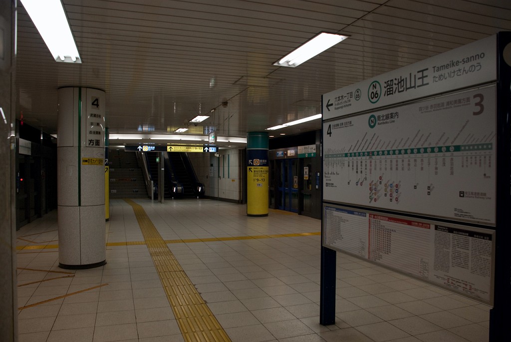 085_5579.jpg - Tokyo Subway